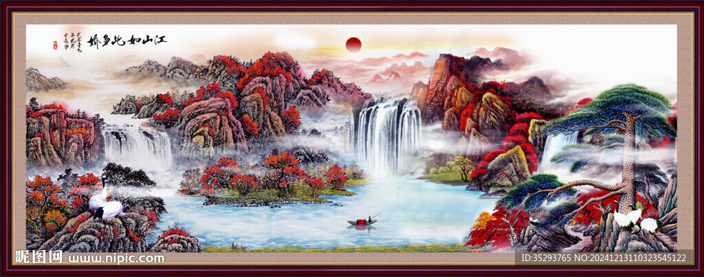 客廳山水畫