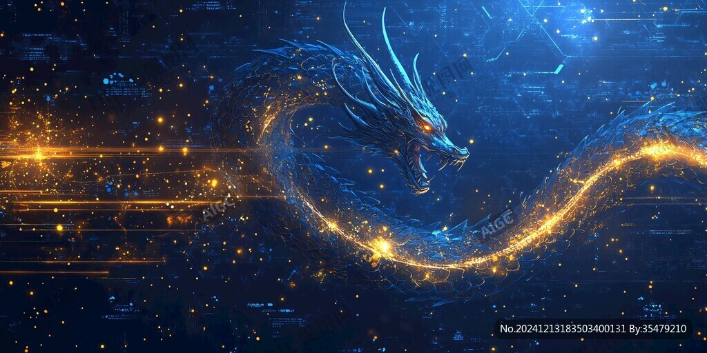 科技感龍