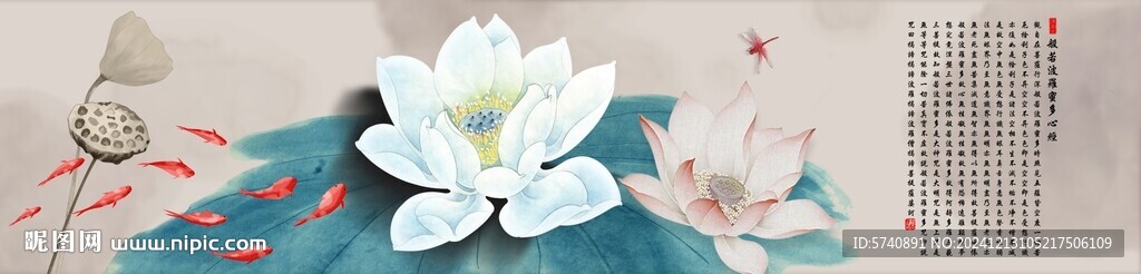 蓮花九魚圖