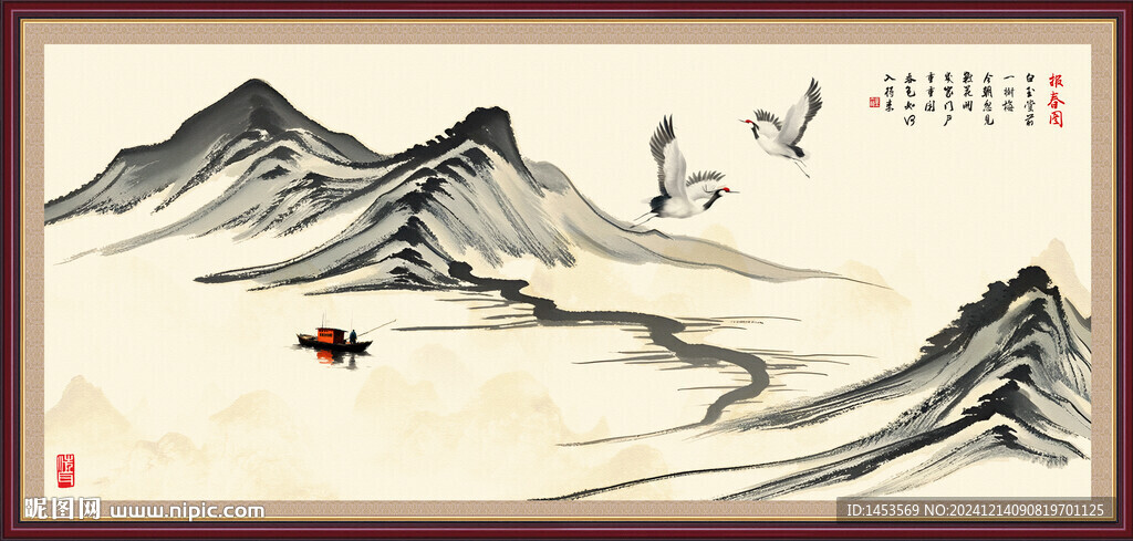 禪意水墨山水