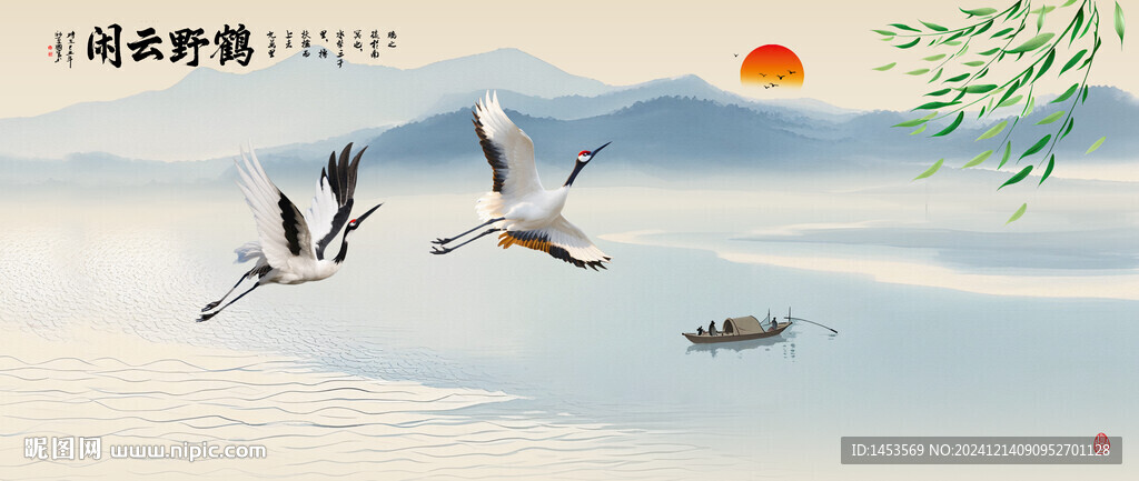 山水仙鶴