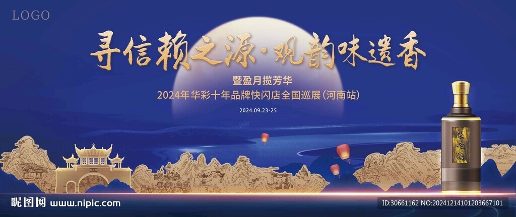 藍色白酒主K