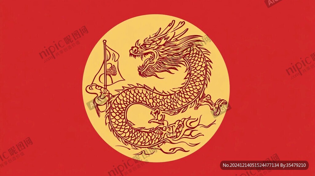 古代龍旗