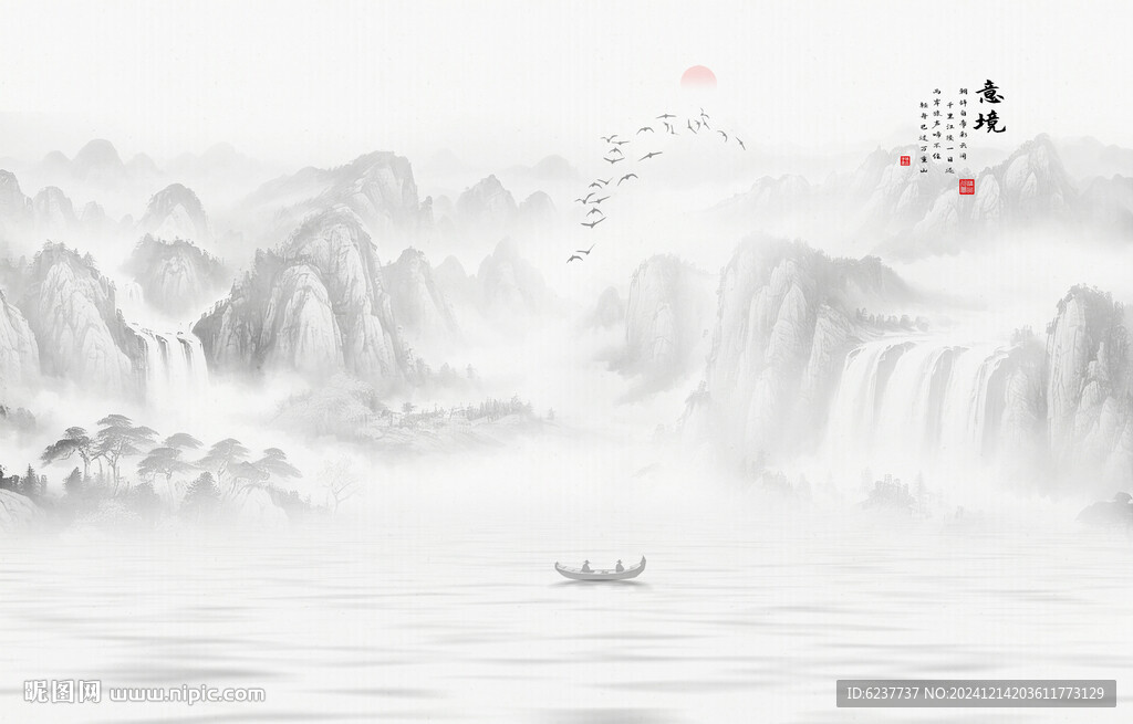 新中式背景墻
