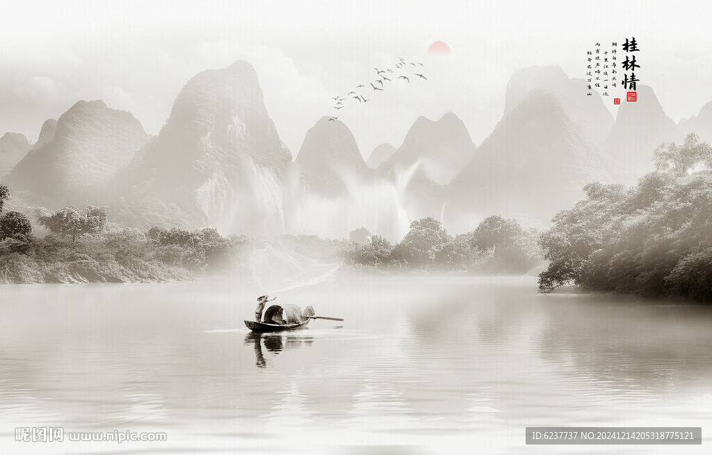 桂林山水畫(huà)