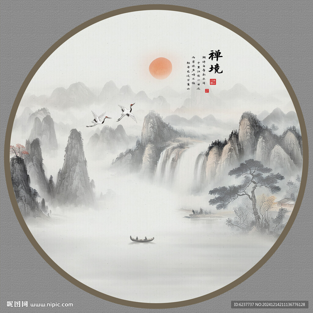 圓形山水水墨畫(huà)