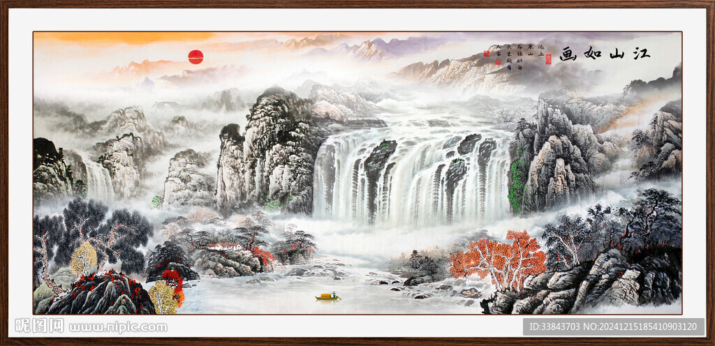 流水生財(cái)山水