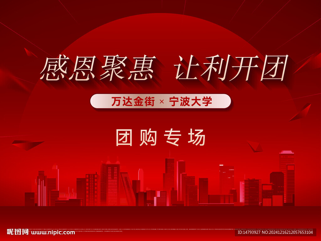 中式開盤戶外