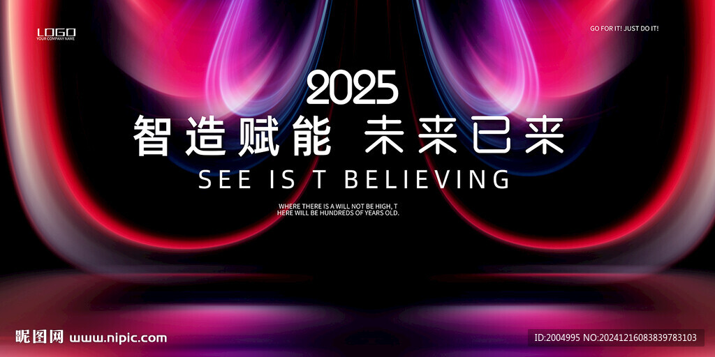 科技主kv視覺