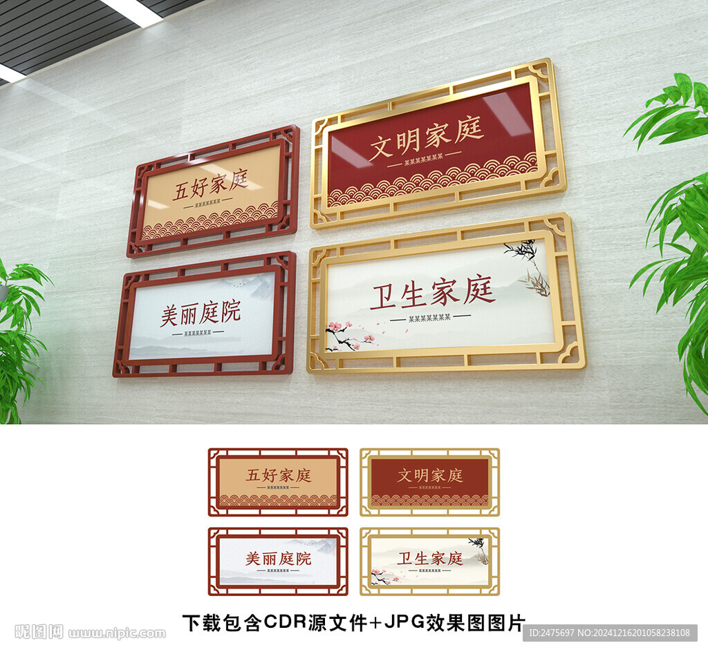 美麗庭院