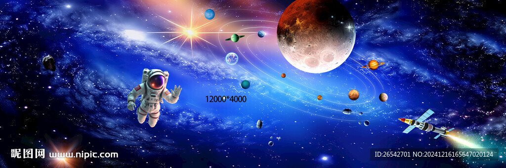 宇宙太空