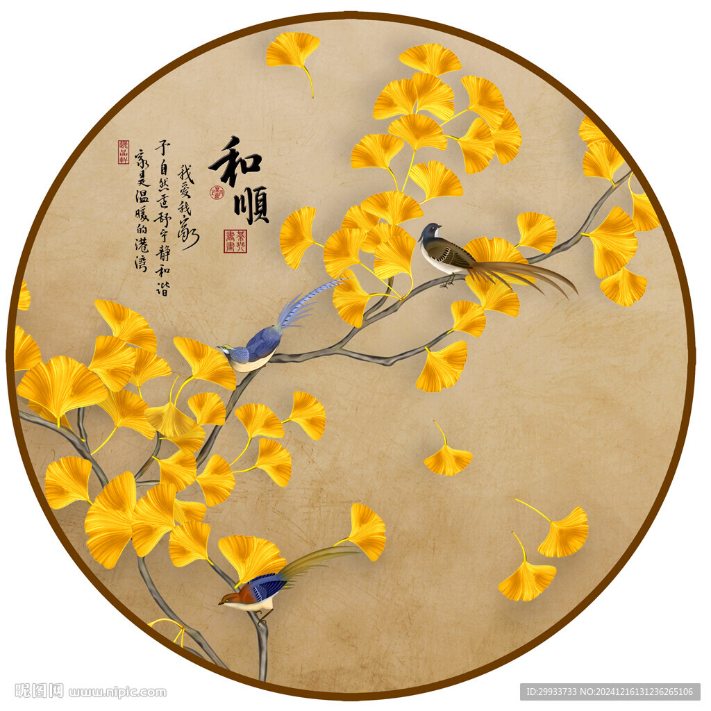 銀杏花鳥裝飾畫
