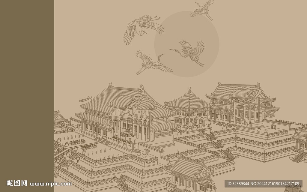 新中式  