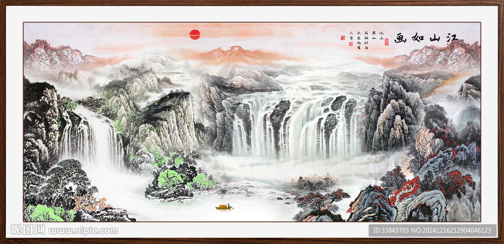 中堂山水畫