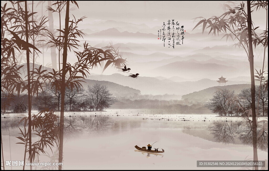 山水水墨山水