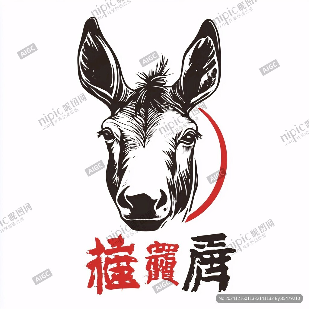 驢肉logo