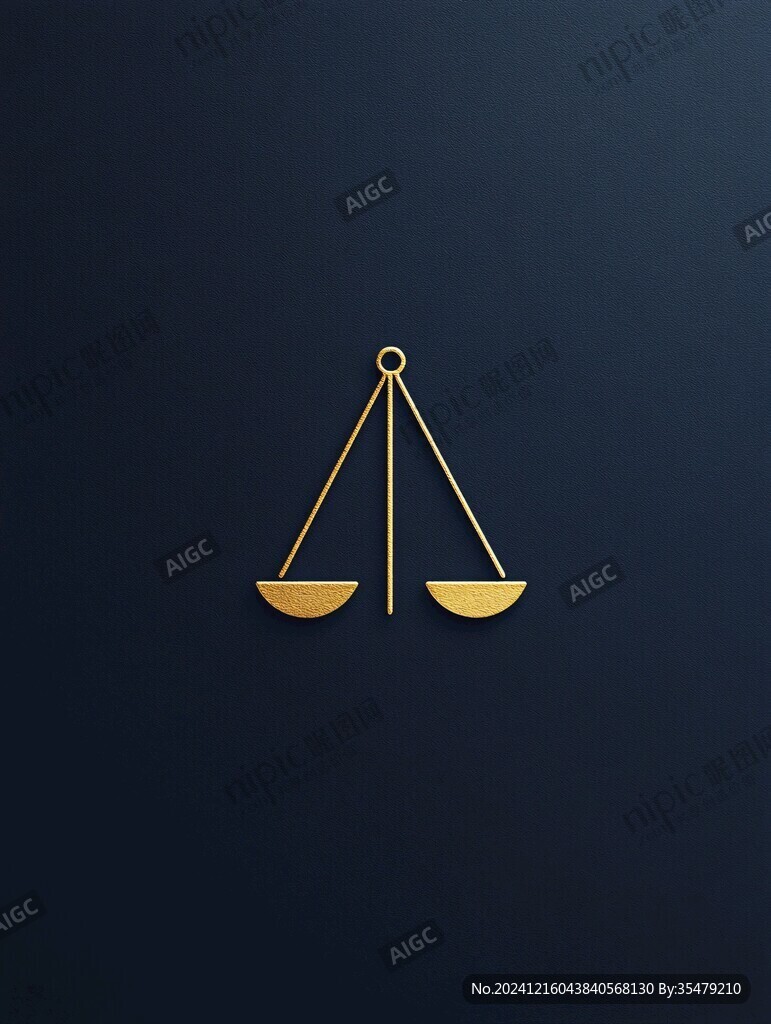天秤標志