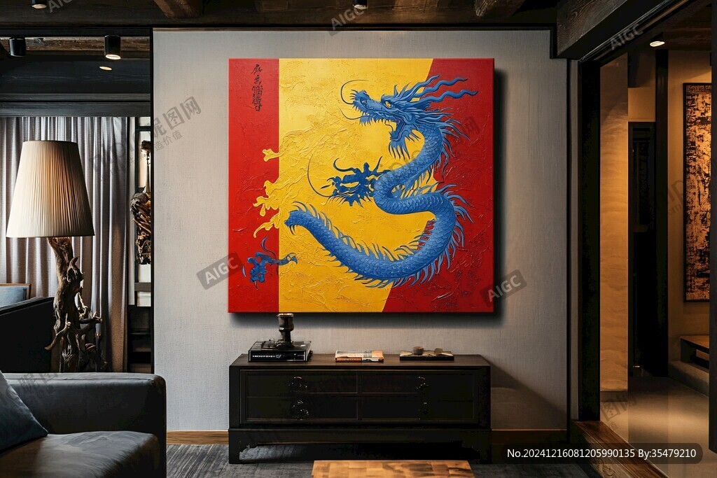 龍字掛畫