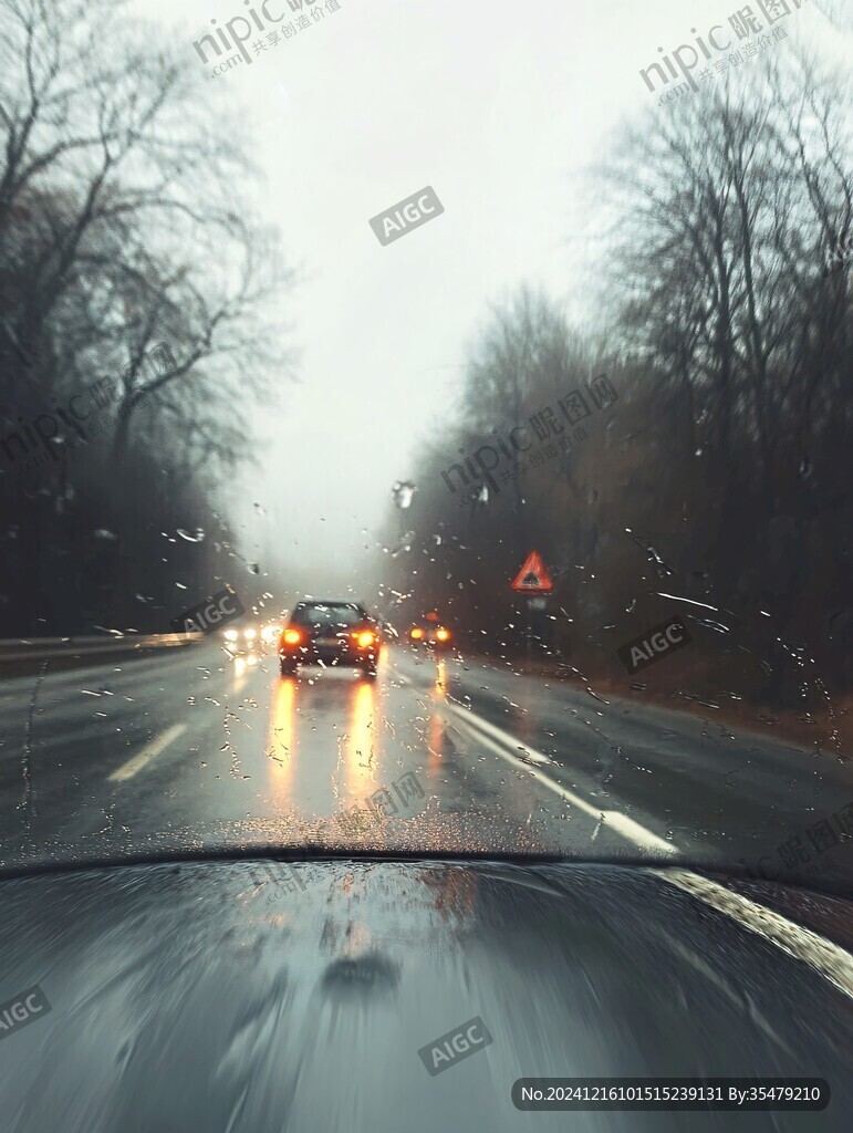 雨天行車