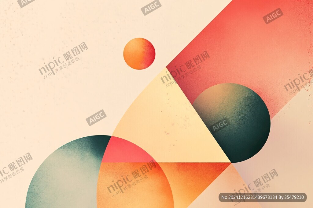 幾何圖形組合插畫