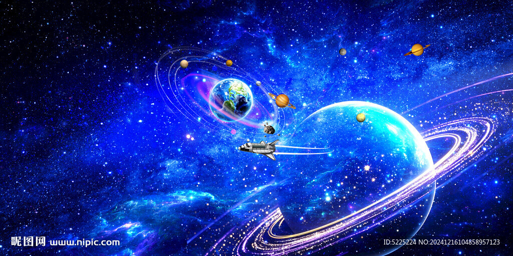 宇宙星球
