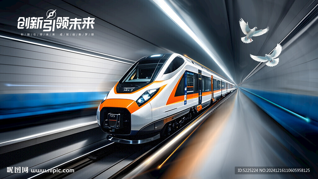 高鐵動(dòng)車