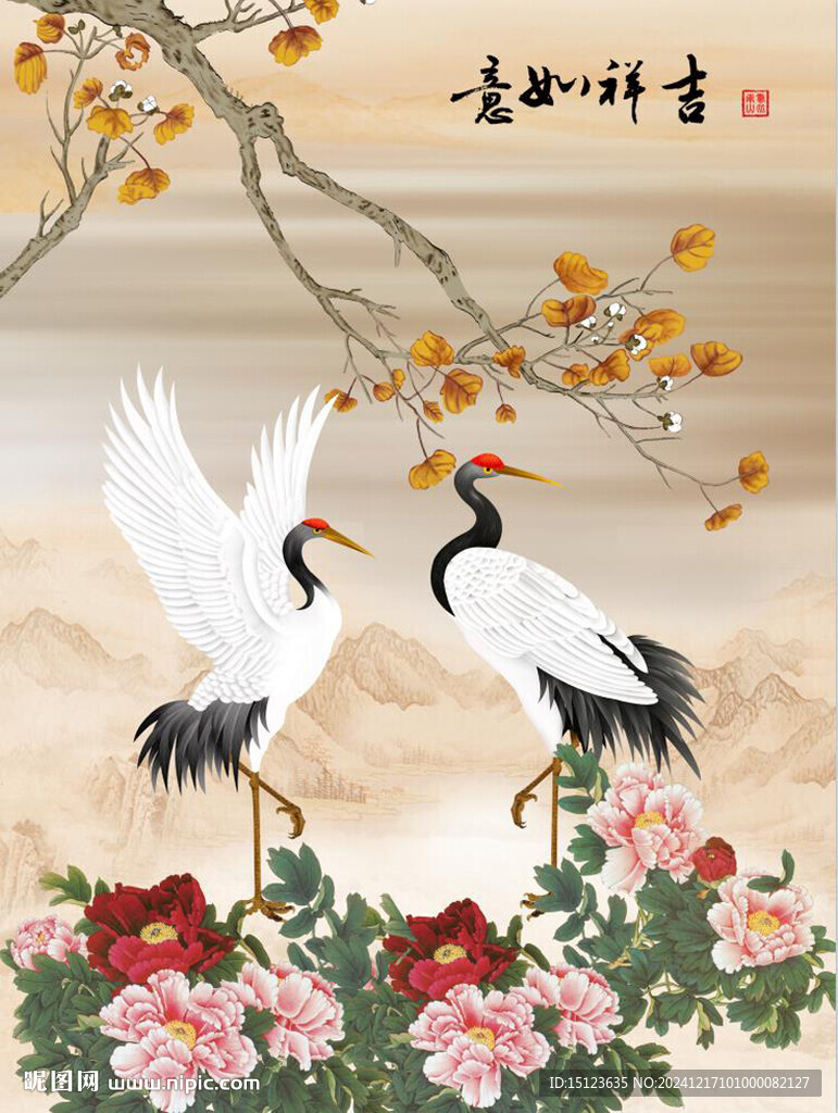 仙鶴