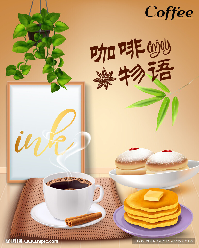 咖啡和蜂蜜松餅