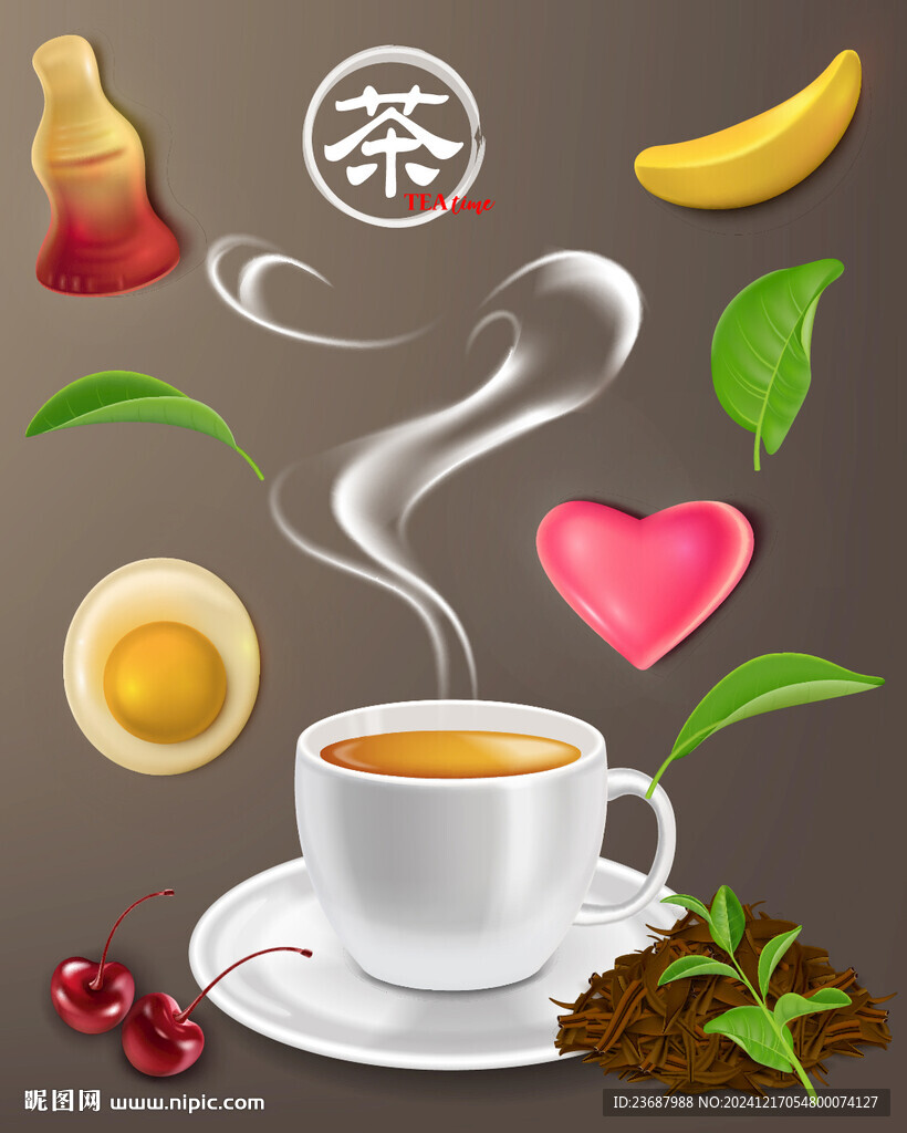 QQ糖和熱茶