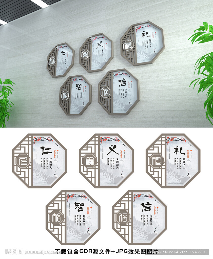 傳統(tǒng)美德