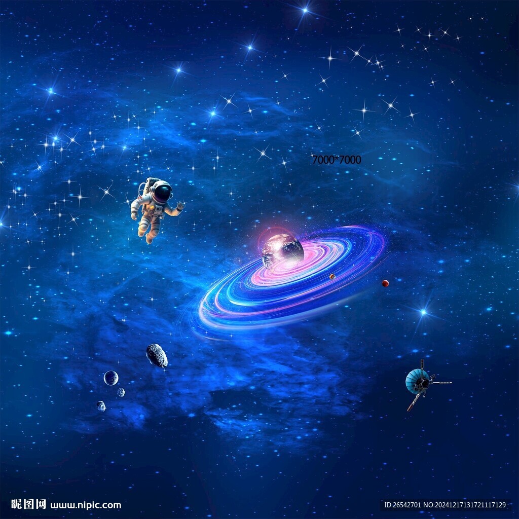 宇宙太空
