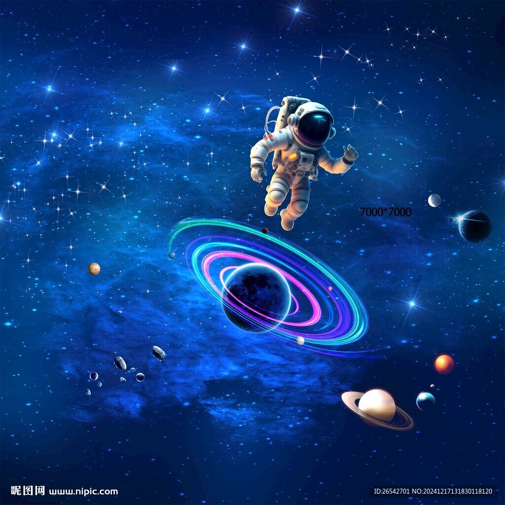 宇宙太空