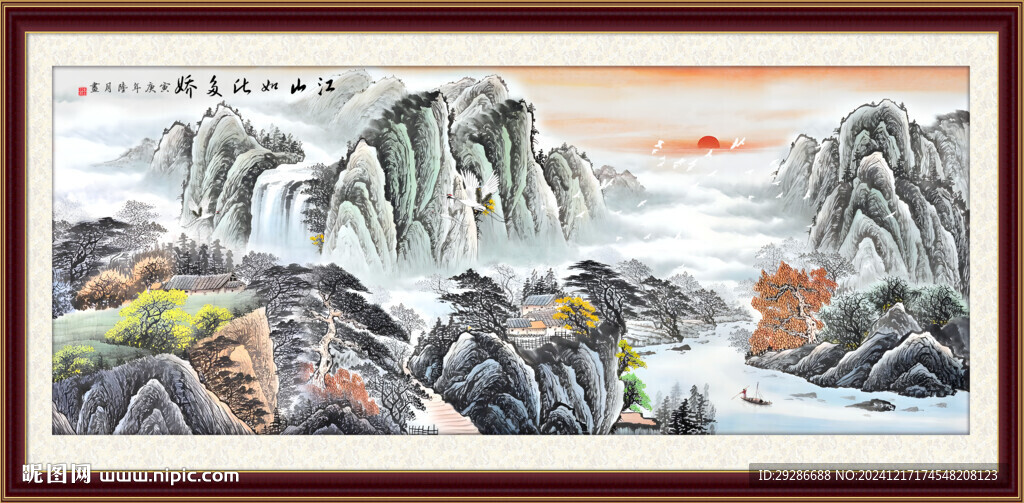 源遠(yuǎn)流長國畫山水