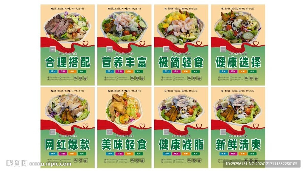 輕食簡餐 