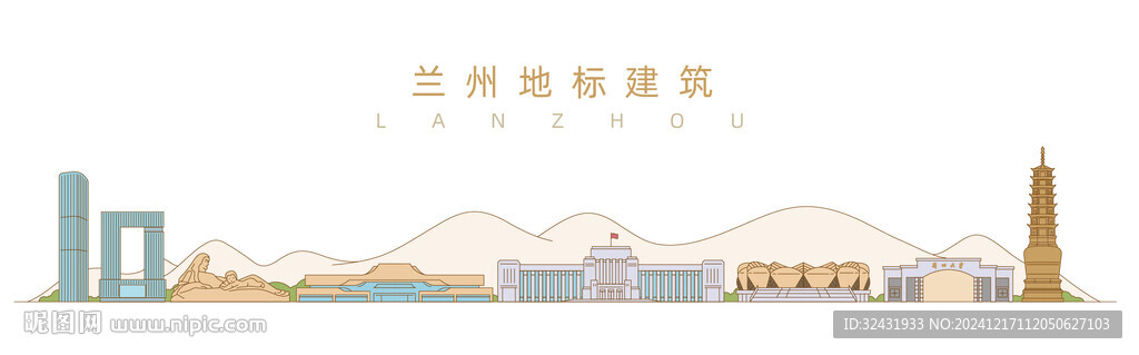 蘭州地標建筑