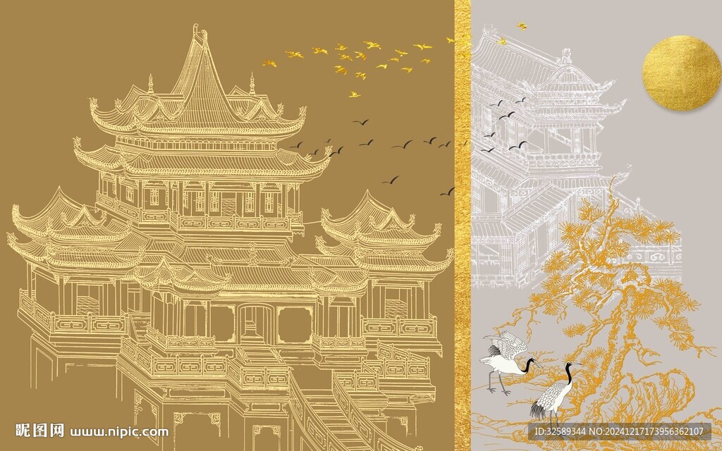 新中式  