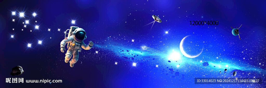 星空宇宙星空