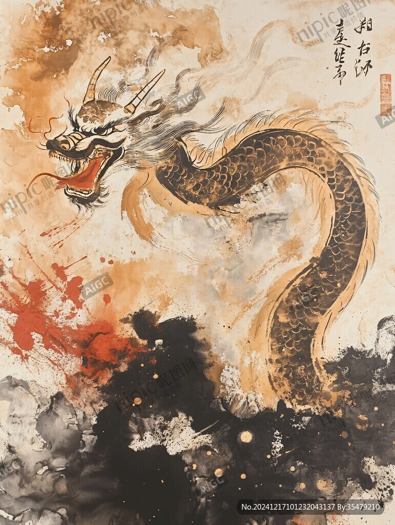 龍年系列插畫