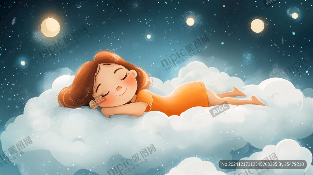好睡眠插畫