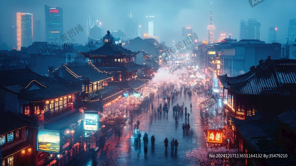 雨霧天街