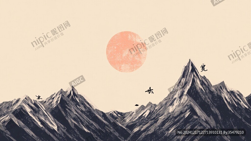 山意境插畫