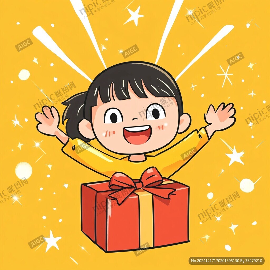 卡通祝福插畫