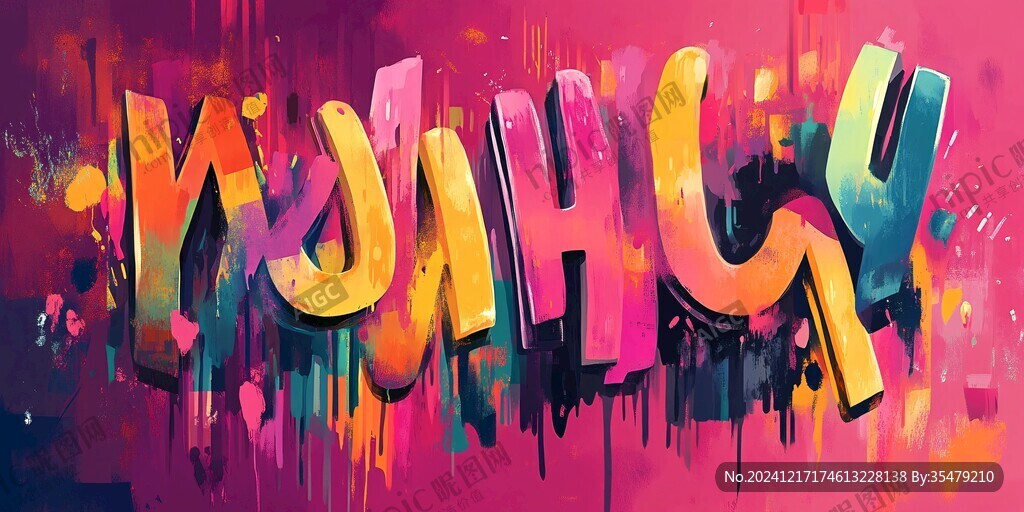抽象字
