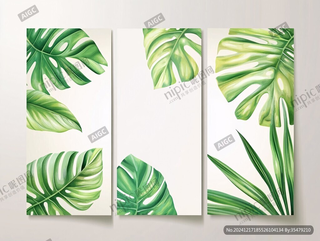 綠植無框畫