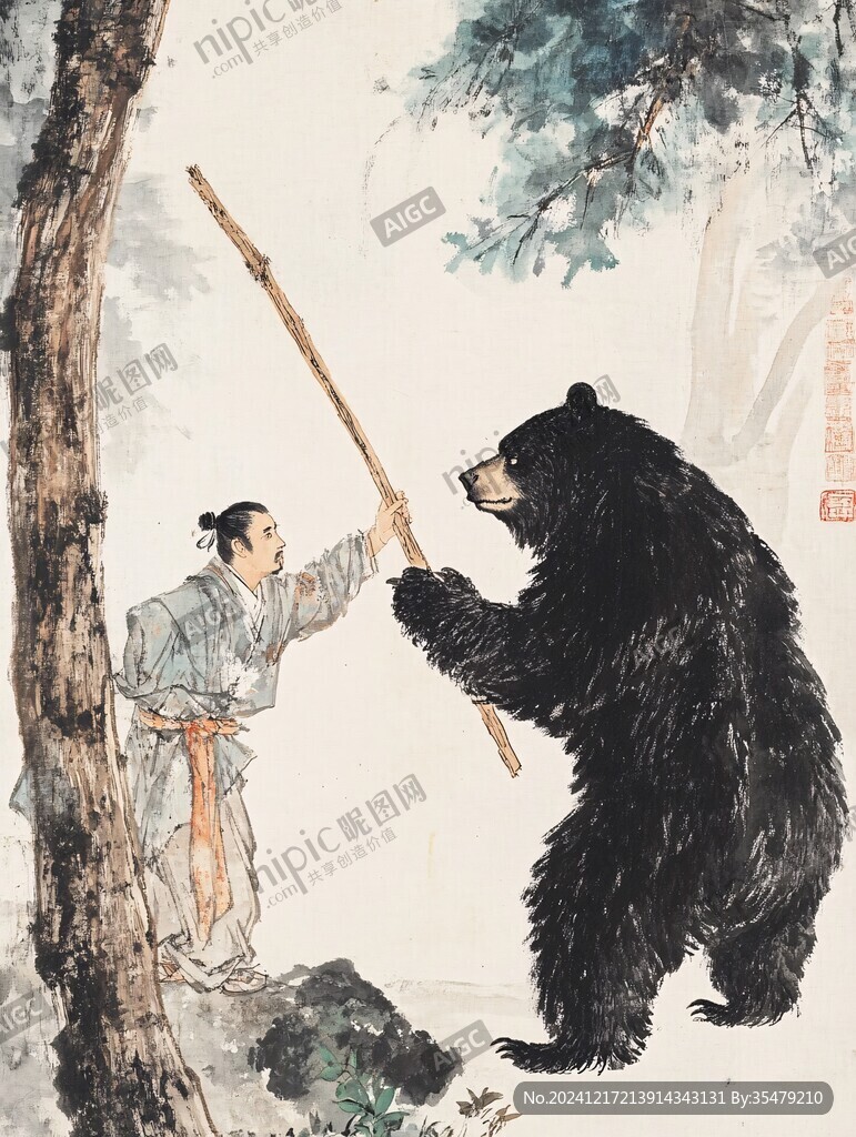 徐悲鴻畫