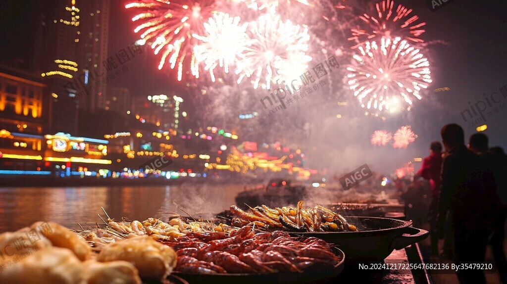煙火年味