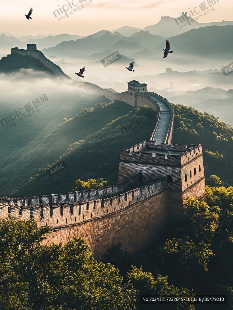 長城底圖