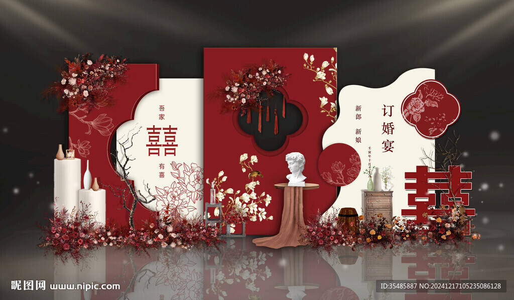 新中式古典訂婚宴
