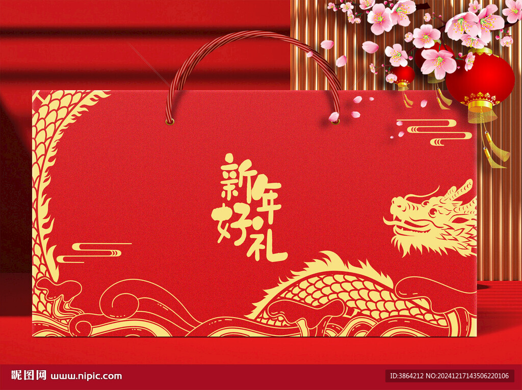 新年禮盒  下載為展開圖