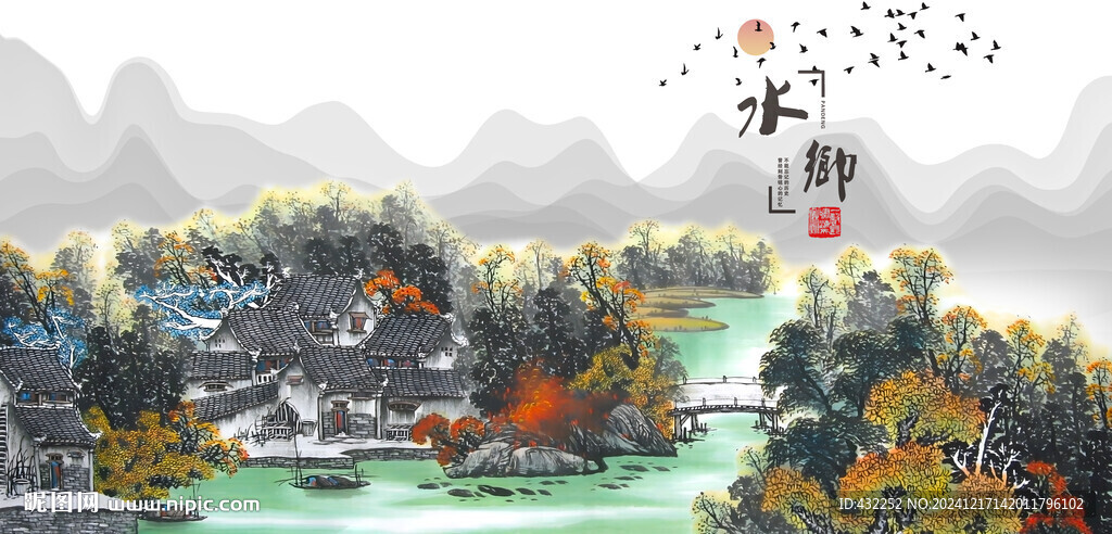 山水畫